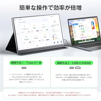 Amazon.co.jp: KOOLYFUL モバイルモニター 4k 16インチ モバイル